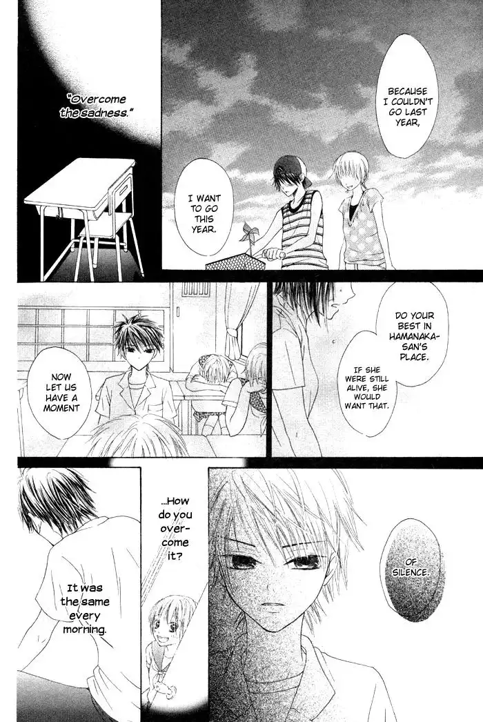 Kanojo no Namida ga Yuki da Toshitara Chapter 2 22